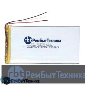 Аккумулятор Li-Pol (батарея) 3*75*135мм 3pin 3.7V/4000mAh