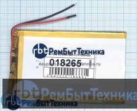 Аккумулятор Li-Pol (батарея) 2*55*85мм 2pin 3.7V/1500mAh