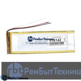 Аккумулятор Li-Pol (батарея) 3*45*145мм 3pin 3.7V/2400mAh