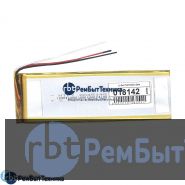 Аккумулятор Li-Pol (батарея) 3*45*145мм 3pin 3.7V/2400mAh