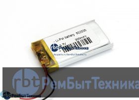 Аккумулятор Li-Pol (батарея) 5*20*35мм 2pin 3.7V/300mAh