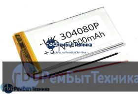 Аккумулятор Li-Pol (батарея) 3*40*80мм 2pin 3.7V/2500mAh