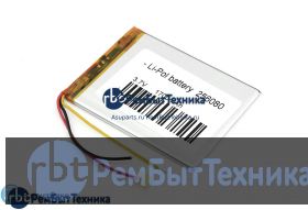 Аккумулятор Li-Pol (батарея) 2.5*60*80мм 3pin 3.7V/1700mAh