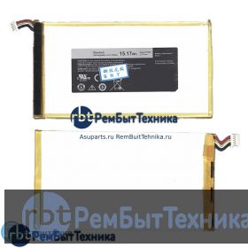 Аккумуляторная батарея для P706T  Dell Venue 7, Venue 8 3.7 V 15.17Wh