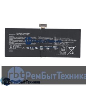 Аккумуляторная батарея для C12-TF600T  планшета Asus VivoTab TF600T 25Wh