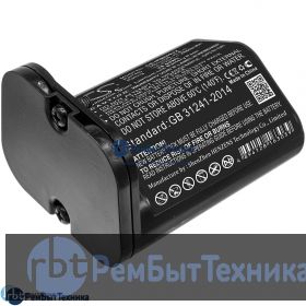 Аккумулятор для CS-IRM600VX  iRobot Braava Jet M6, Li-ion 10.8V 2600mAh / 28.08Wh