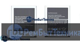 Аккумуляторная батарея для EB-L1G6LLU  Samsung Galaxy S3 I9300 3.8 V 7.98Wh