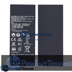 Аккумуляторная батарея для Huawei Y5 II, Honor 5 2000mAh 3,8V HB4342A1RBC