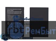 Аккумулятор для BL-5C  INOI 239 241 1020mAh 3.7V