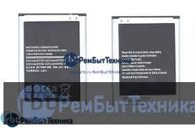 Аккумуляторная батарея для EB595675LU  Samsung Galaxy Note 2 N7100 3.8 V 11.78Wh