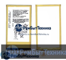 Аккумуляторная батарея для LIS1594ERPC  Sony Xperia Z5 Compact E5803 E5823