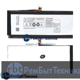 Аккумуляторная батарея для BL207  Lenovo K900 2500mAh