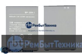 Аккумуляторная батарея для BP-10X-I  Highscreen Boost 2/Boost 2 SE 6000mAh