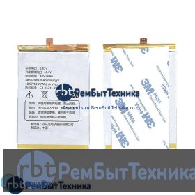 Аккумуляторная батарея для PS-486490  Asus Pegasus X005 5000mAh 3,8V