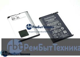 Аккумуляторная батарея для BP-4L  Nokia E71/E52/E6//E6-00/E61i/E63/E72/E90/Explay StarTV