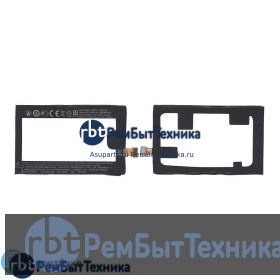 Аккумуляторная батарея для BM23100  HTC 8X 3.8 V 6.84Wh