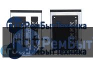 Аккумуляторная батарея для AB553850DU  Samsung DuoS SGH-D880, E750, P720