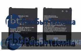 Аккумуляторная батарея для MBP890E  ZTE R710 3.7V 3.7Wh