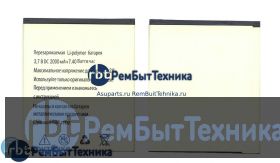 Аккумуляторная батарея для Explay X-Tremer 2000mAh