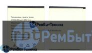 Аккумуляторная батарея для Explay X-Tremer 2000mAh