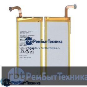 Аккумуляторная батарея для Huawei Ascend SnapTo 2000mAh / 7.60Wh 3,8V HB3742A0EBC+