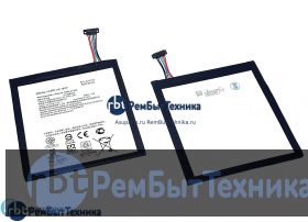 Аккумуляторная батарея для C11P1517  Asus Z301M