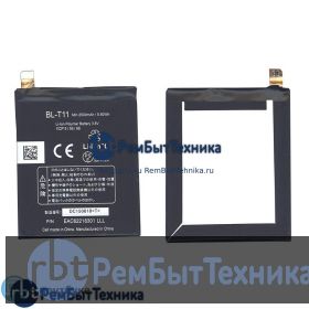 Аккумуляторная батарея для BL-T11  LG F340, G Flex 2500mAh / 9.50Wh 3,8V