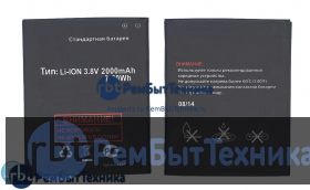 Аккумуляторная батарея для BL3808  Fly IQ456 Era Life 2