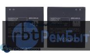 Аккумуляторная батарея для BL204  Lenovo A586/A630T/A670T/A765E/S690/S696