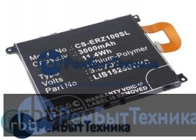 Аккумулятор для CS-ERZ100SL LIS1525ERPC  Sony Xperia Z1 C6903 3.8V / 3000mAh / 11.4Wh