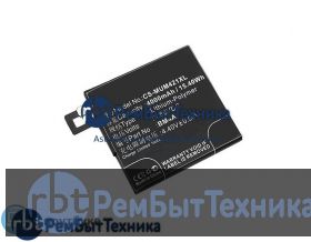 Аккумулятор для CS-MUM421XL BM4A  Xiaomi Redmi Pro 3.85V / 4000mAh / 15.40Wh