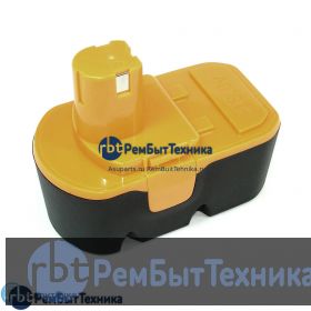 Аккумулятор для RYOBI (p/n: 1400672, B-1815-S, 1322401) 1.5Ah 18V Ni-Cd