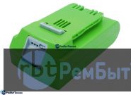 Аккумулятор для CS-GWP240PW  GreenWorks G24,G-24,22-Inch Cordless Hedge 24V 2000mAh / 48.0Wh Li-ion