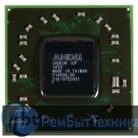 Чип AMD 216-0752001 RS880M