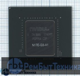 Чип nVidia N17E-G3-A1