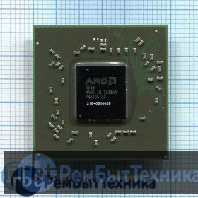 Чип AMD 216-0810028