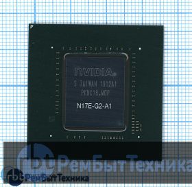 Чип nVidia N17E-G2-A1