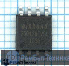 Микросхема ПЗУ W25Q128FVSG