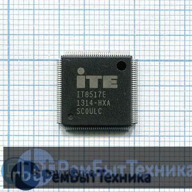 IT8517E-HXA