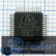 AR8012-BG1A