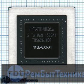 Чип nVidia N16E-GXX-A1 (GM206-790-A1)