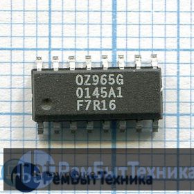 OZ965G, SO-16