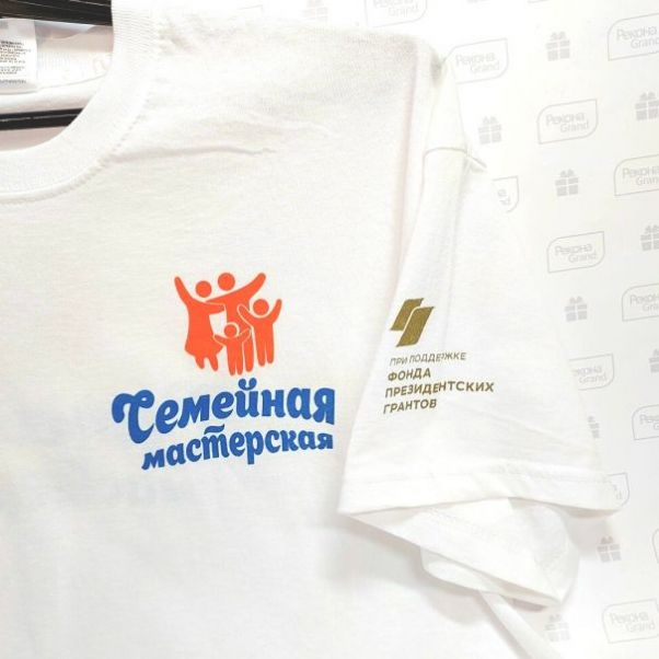 Футболки с логотипом Семейная мастерская