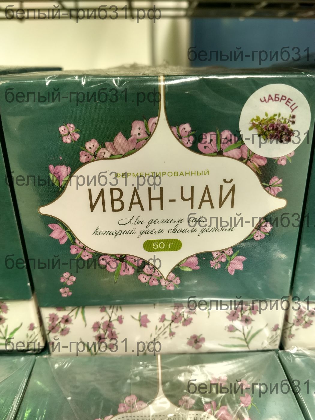 Иван-чай + чабрец