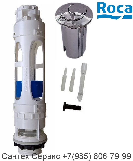 RS880153 Сливной механизм Roca с длинной кнопкой слива