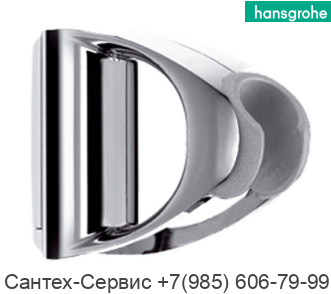 96190000 Держатель ручного душа Hansgrohe
