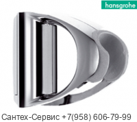 96190000 Держатель ручного душа Hansgrohe