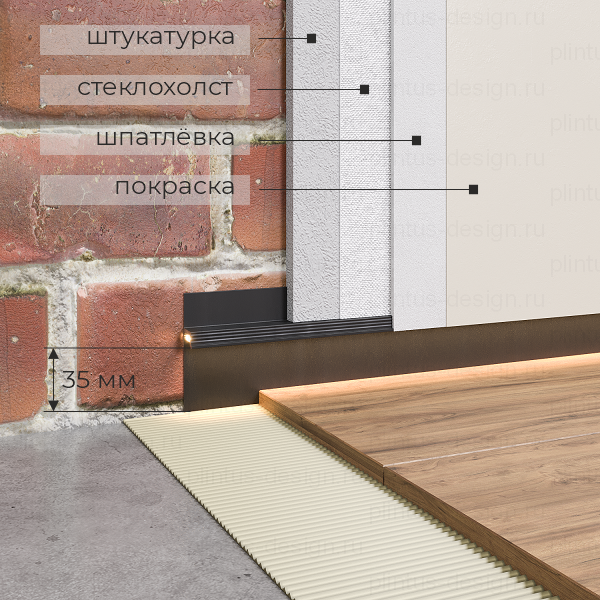 Ликорн С-08.2.3 теневой профиль чёрный