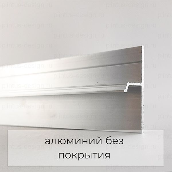 FD-04 теневой профиль серебристый