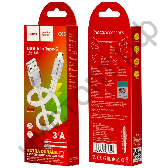 Кабель USB - Type-C HOCO X85 , 1.0м, 3A, белый диаметр кабеля 6мм !!!